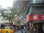 中華國賓商業大樓的外觀