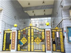 鄰近和範江山社區推薦-智慧龍門，位於新北市鶯歌區