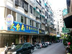 鄰近成大學府特區社區推薦-台南珍珠，位於台南市東區