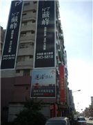 鄰近耀嵩豐社區推薦-翡翠樓台，位於高雄市左營區